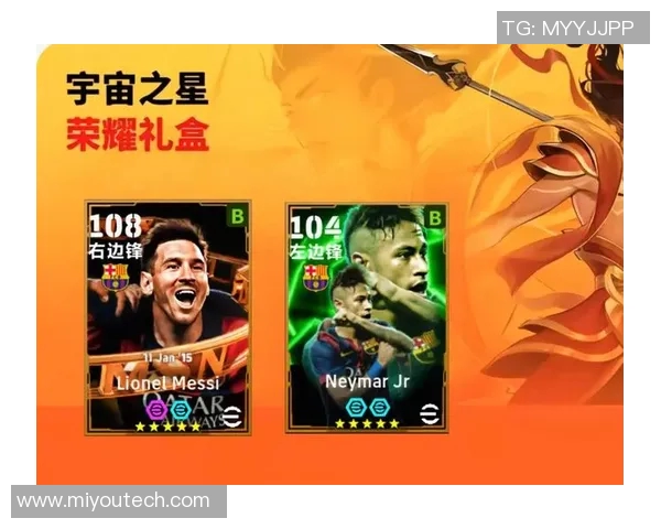 热血绿茵梦限量足球星周边礼盒开启荣耀收藏之旅 热血绿茵梦限量足球星周边礼盒开启荣耀收藏之旅